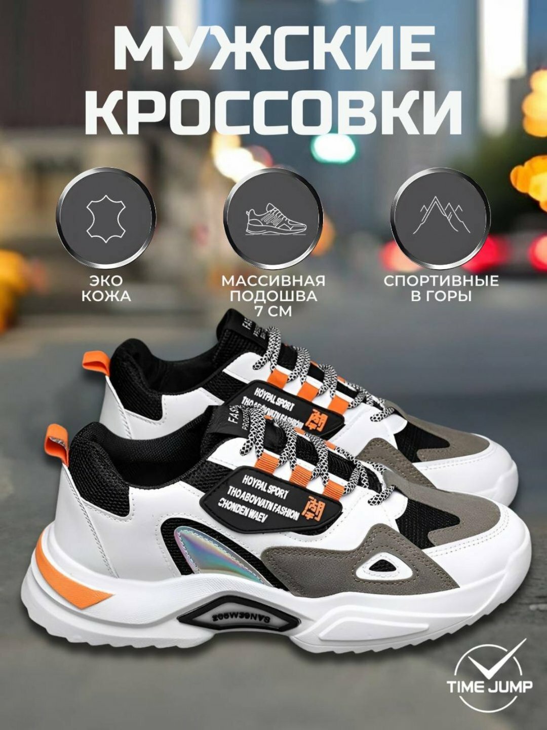 Кроссовки , размер 41, черный/оранжевый