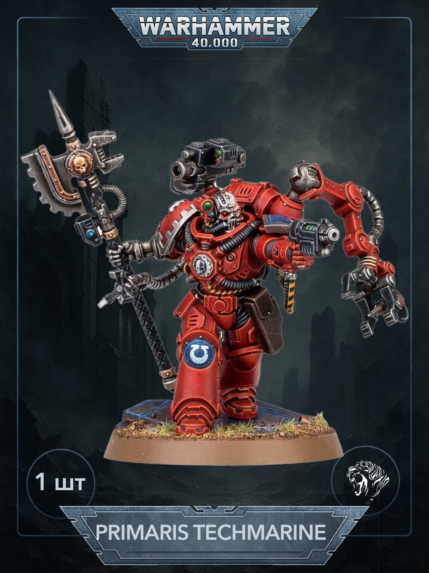 Warhammer 40000 Миниатюра Primaris Techmarine