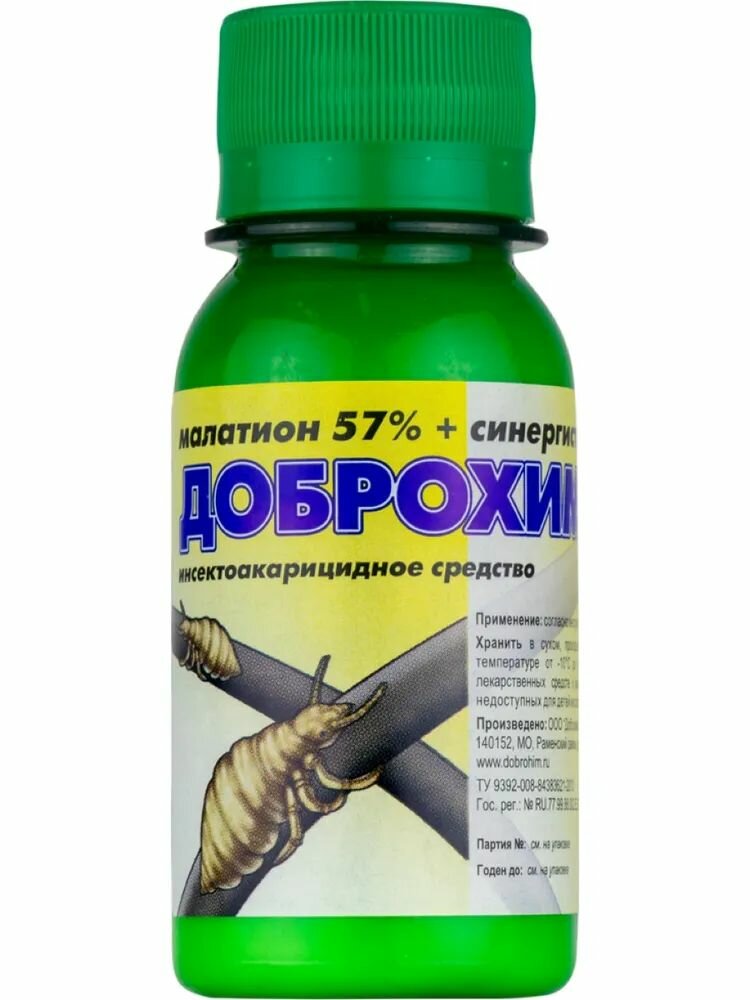 Доброхим М средство от платяных  головных  лобковых вшей  клопов  тараканов  блох  50 мл