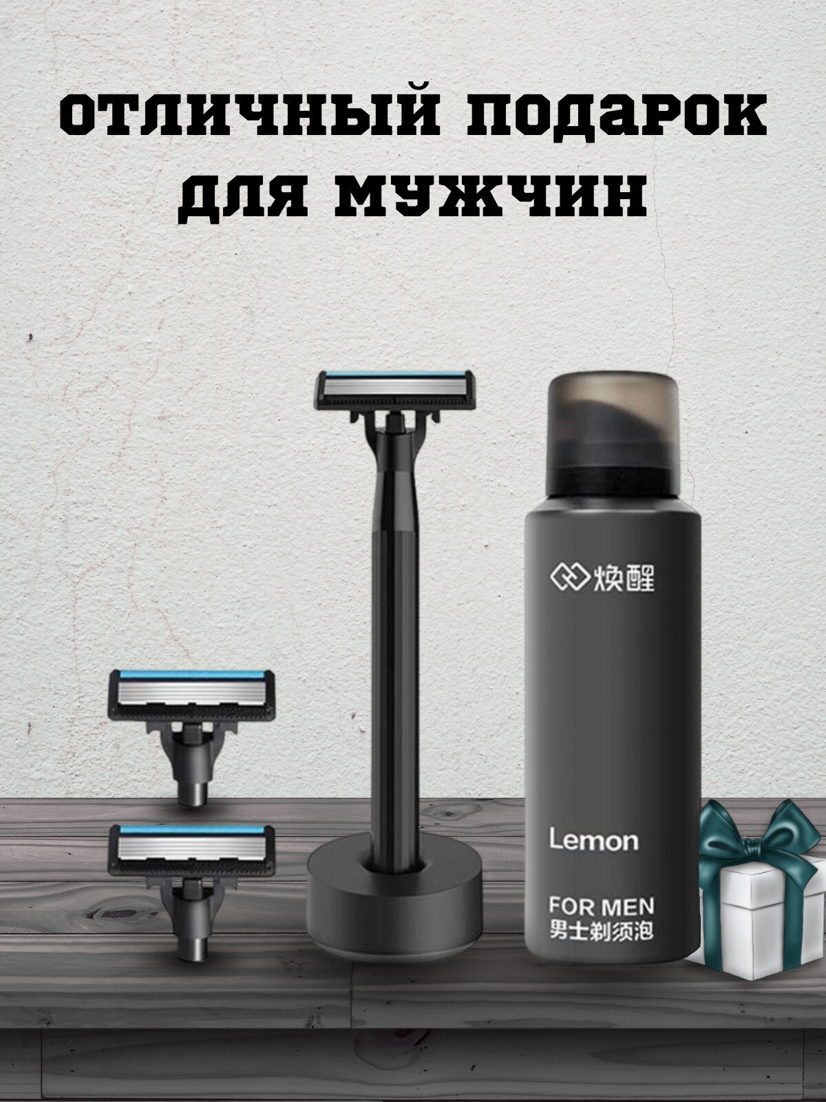 Мужской набор для бритья Mijia Lemon Razor H303-6: интеграция с Умным домом