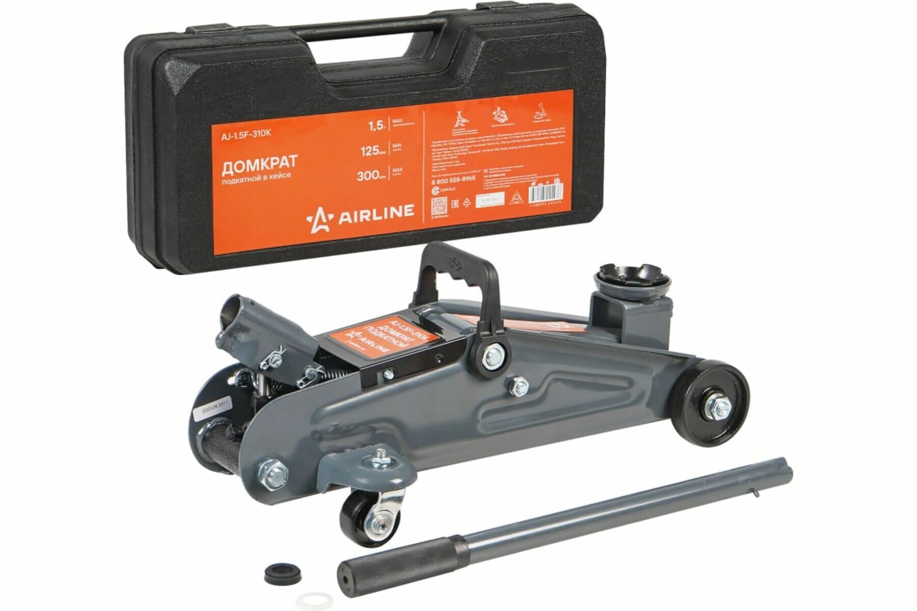 Домкрат Подкатной 1.5Т В Кейсе (Min - 125 Мм Max - 300 Мм)(Airline Aj-1.5F-310K)