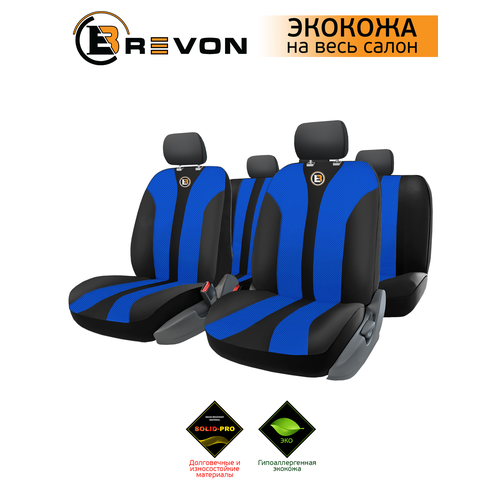 Авточехлы универсальные JOKER, комплект на все сиденья, экокожа, синий