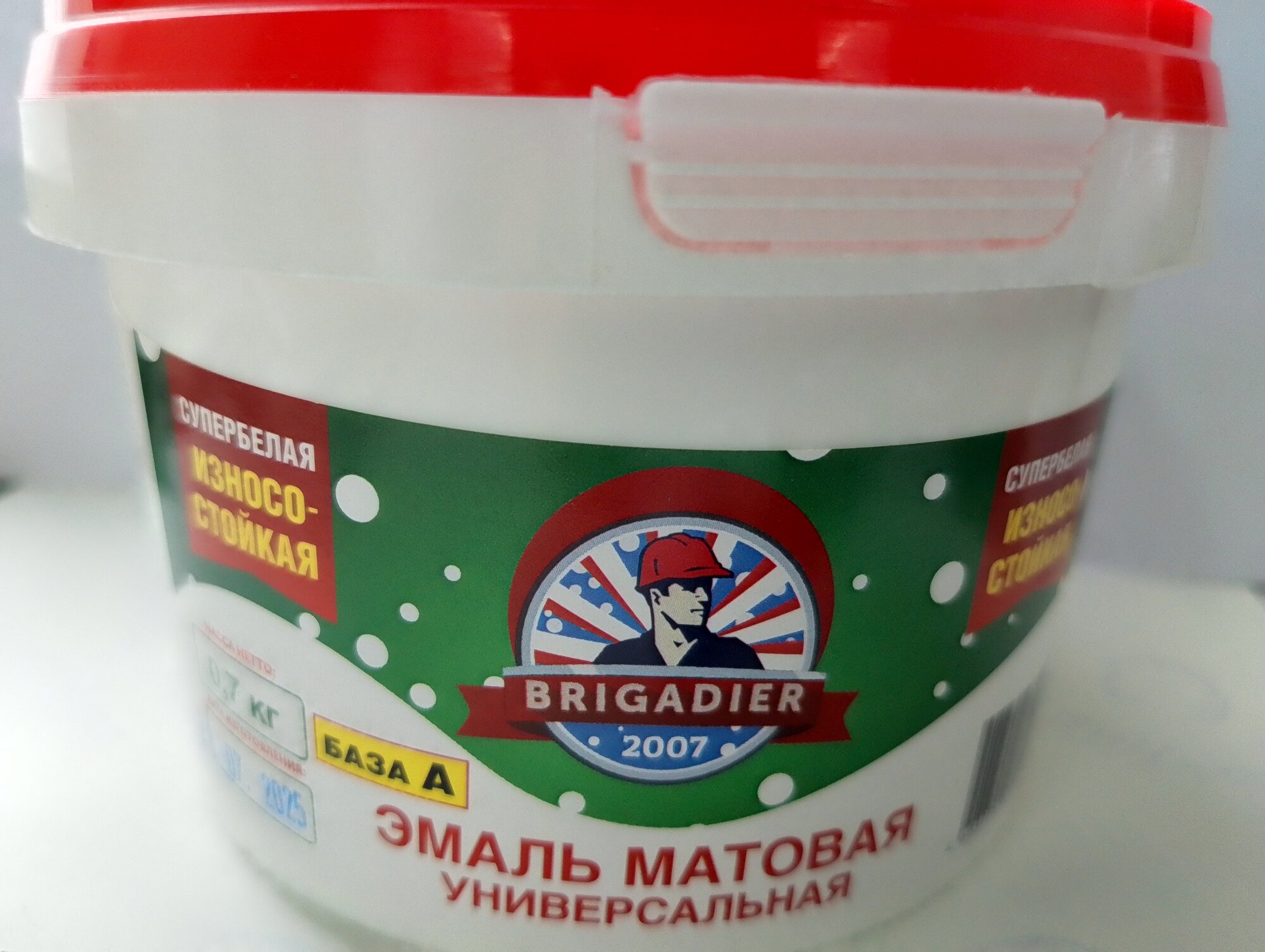 Эмаль МАТОВАЯ супербелая STANDART