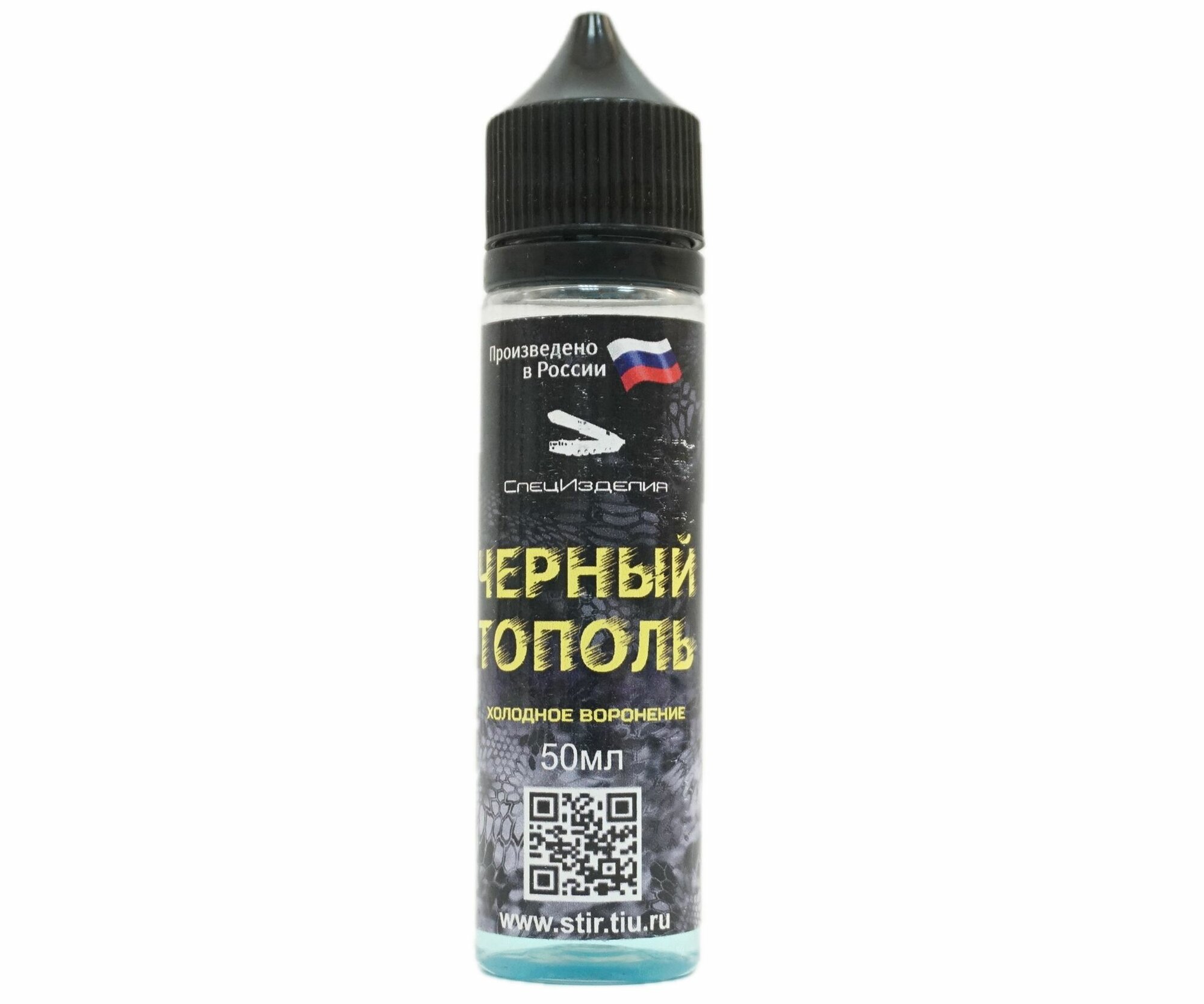 Средство для холодного воронения СпецТир  Черный тополь   50 мл