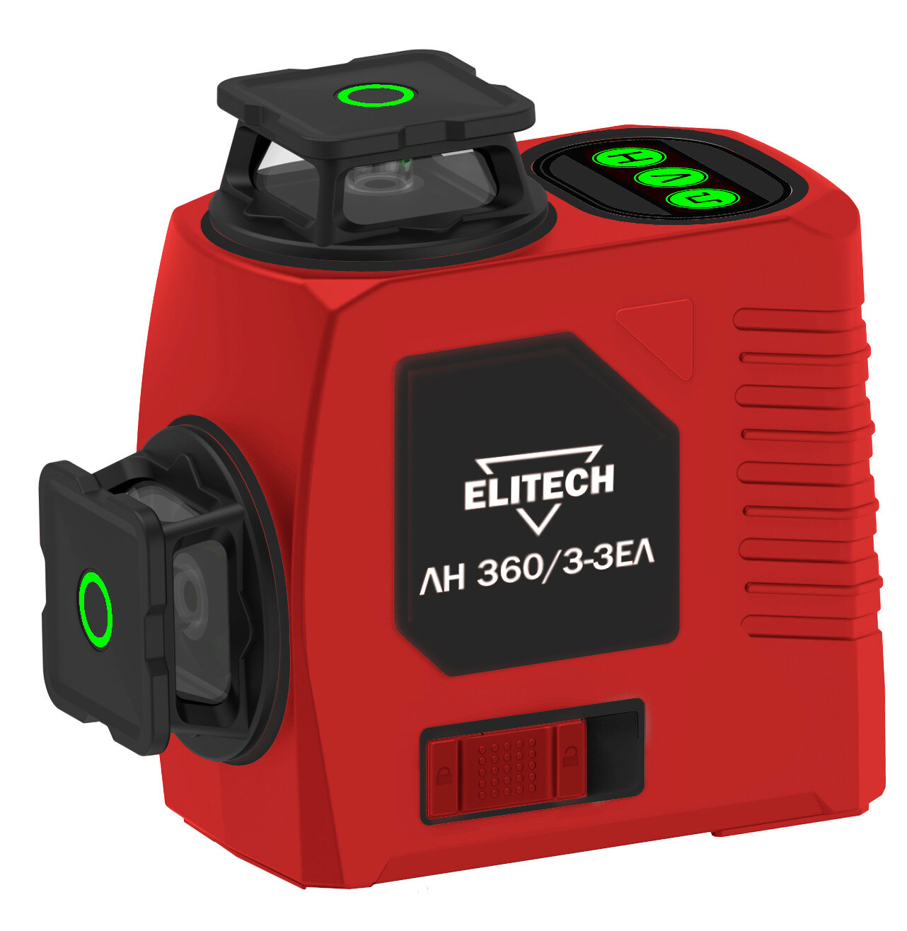 Лазерный уровень Elitech / Элитек ЛН 360-3-ЗЕЛ аккумуляторный 3 зеленых луча 25м ±4мм/7м IP54 / нивелир