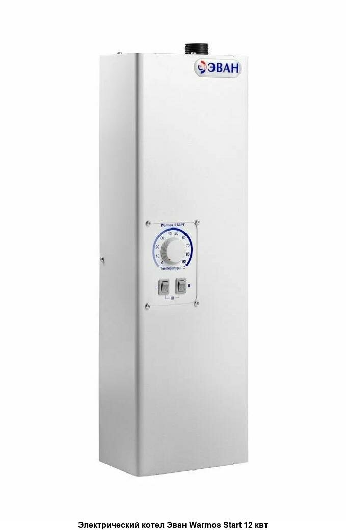 Электрокотел ЭВАН "Warmos Start" одноконтурный настенный белый