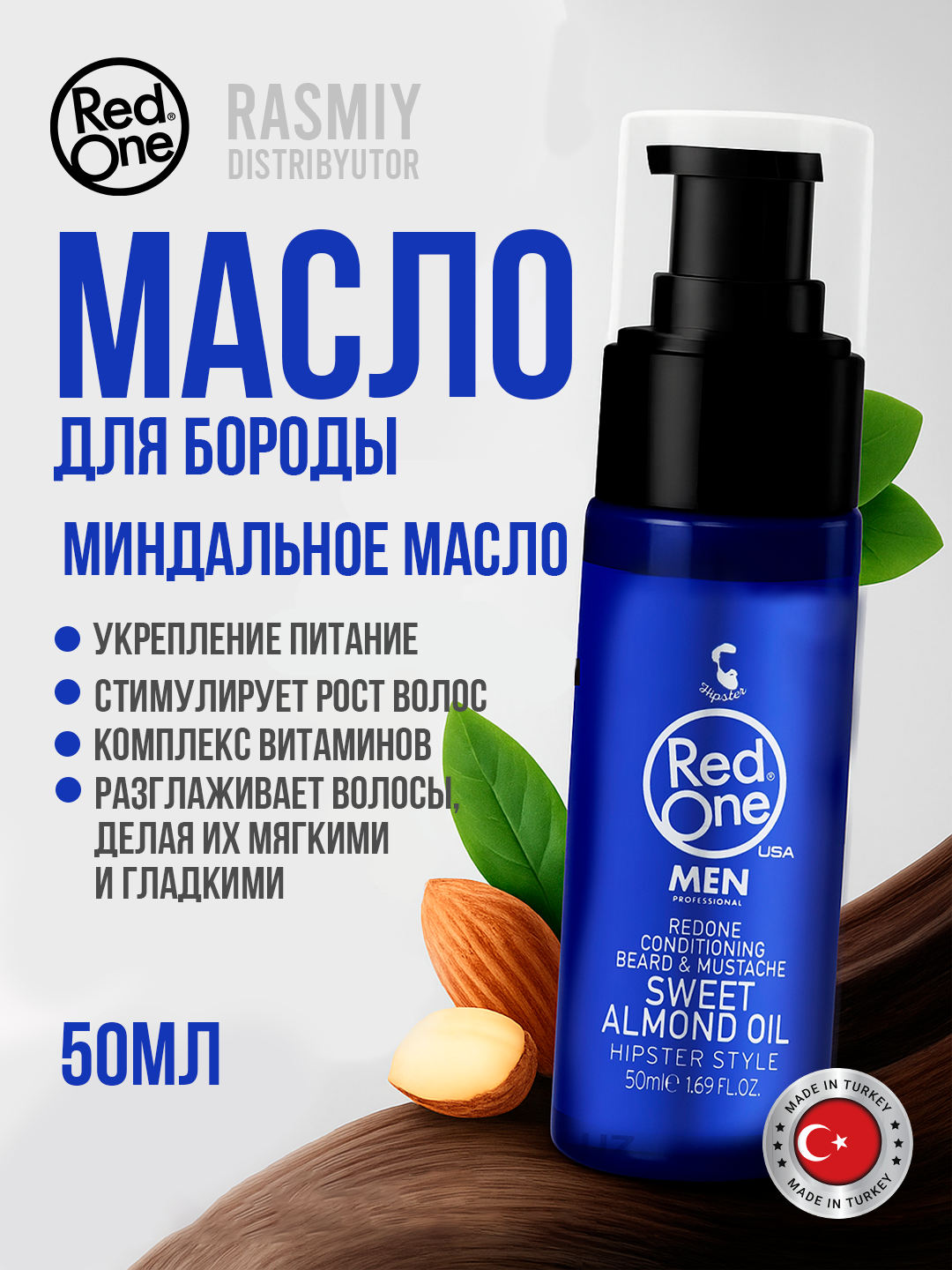 Масло для бороды RedOne Sweet Almond, с аргановым и миндальным маслами, без парабенов