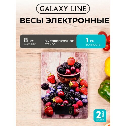 фото Весы кухонные электронные galaxy line gl2819