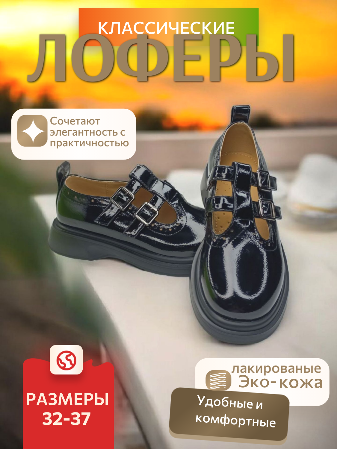 Лоферы размер 35, , черный