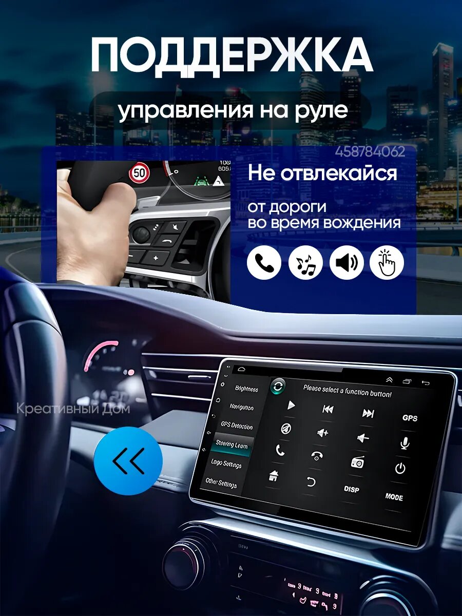 Магнитола для автомобиля с блютузом с экраном 2din, 4+64,4 ядра +камера в подарок — фото 1