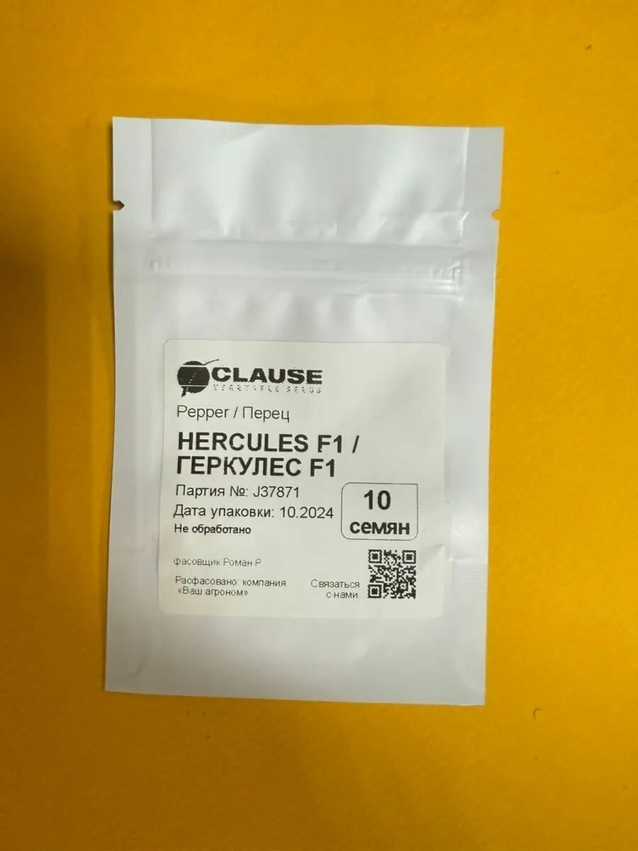 Семена перца Геркулес F1 10 штук Clause