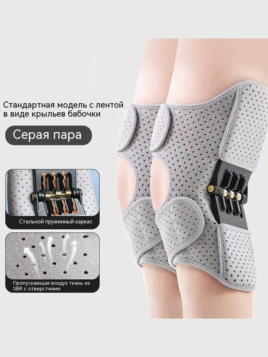 Ортез коленный шарнирный ортопедический - Бандаж для фиксации коленного сустава при ходьбе беге и занятиях спортом2 шт.