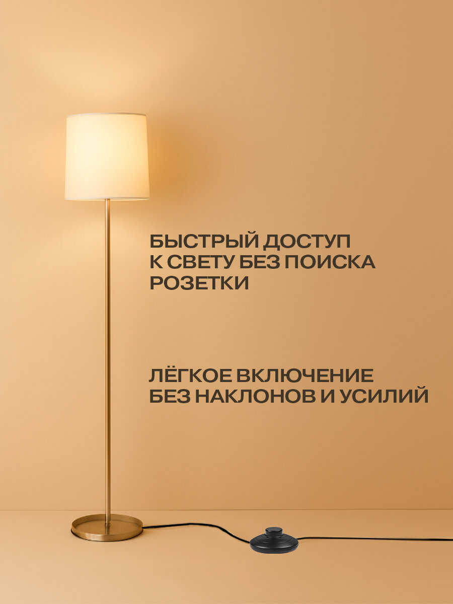 Выключатель-кнопка REXANT, для лампы, черный, пластик, 250V, 2A — фото 1