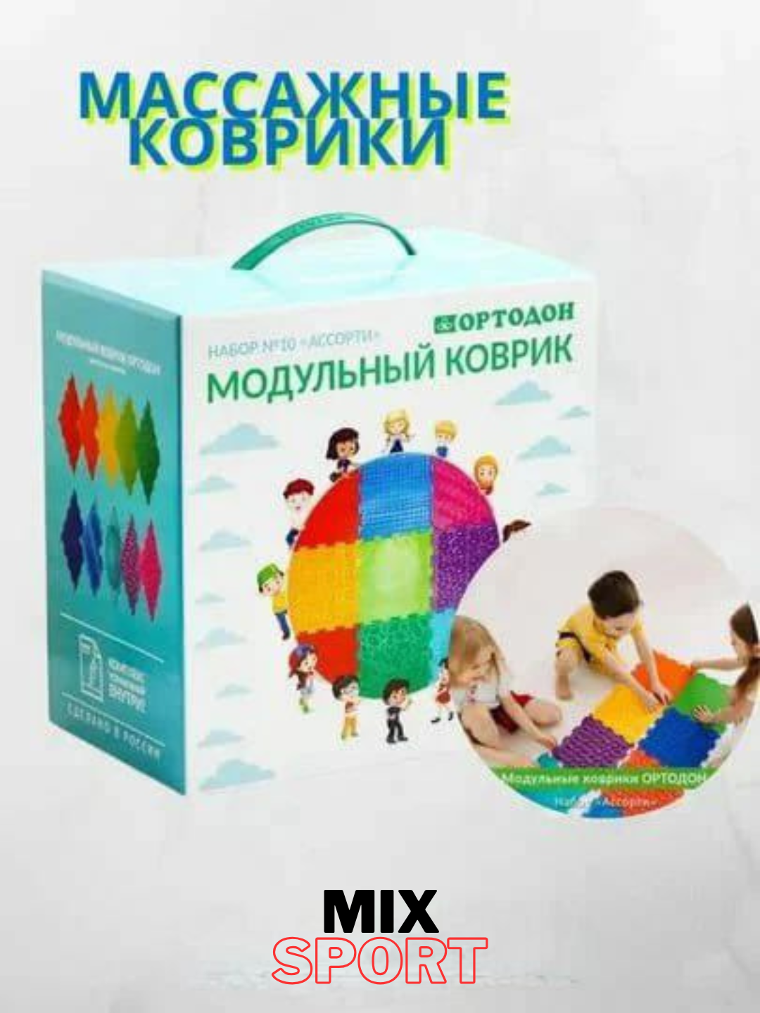 Орто-пазл, модульная игрушка-массажный коврик — фото 1