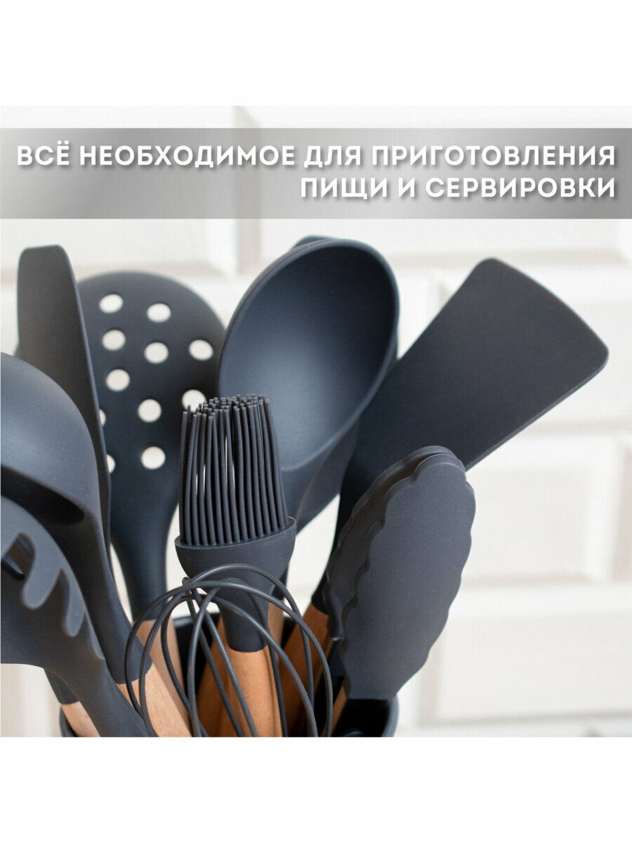 Набор силиконовых кухонных принадлежностей с деревянными ручками 12 в 1, серый, Daswerk (Дасверк), 608194 — фото 1
