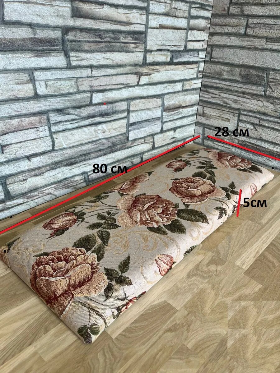 Сидушка на банкетку, обувницу, Студия кованой мебели Нива, размер 80х28 см, цвет дымчатая роза — фото 1