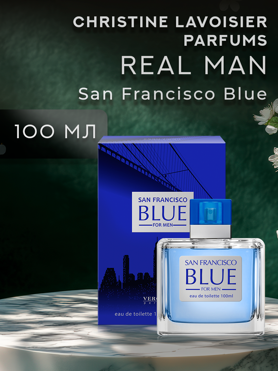 Мужская туалетная вода Vero Uomo San Francisco Blue свежий аромат 100мл