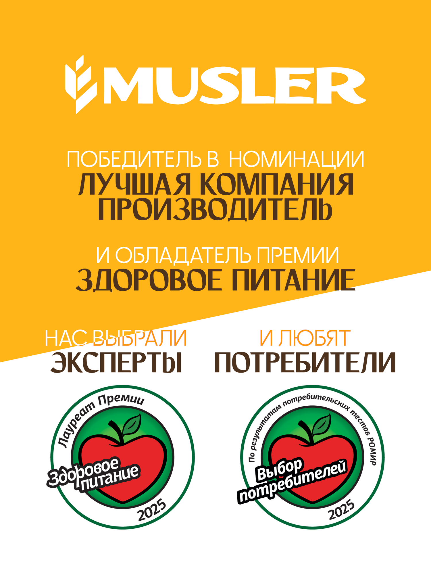 Злаковые батончики мюсли Musler Ассорти (5 вкусов: клубника, черника, банан, кокос, орехи и шоколад) 25 штук по 30 грамм — фото 1