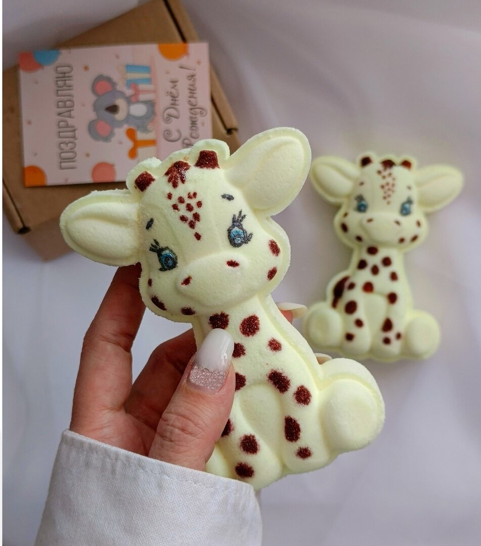 Бомбочки для ванн "Жираф" с ароматом молока и меда фруктовые 230 г