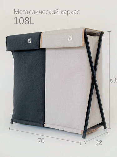 Изображение товара Двойная Корзина для белья Двойная "Molinardi creativo" ,"Kagliari" темно-серый и белый на черном