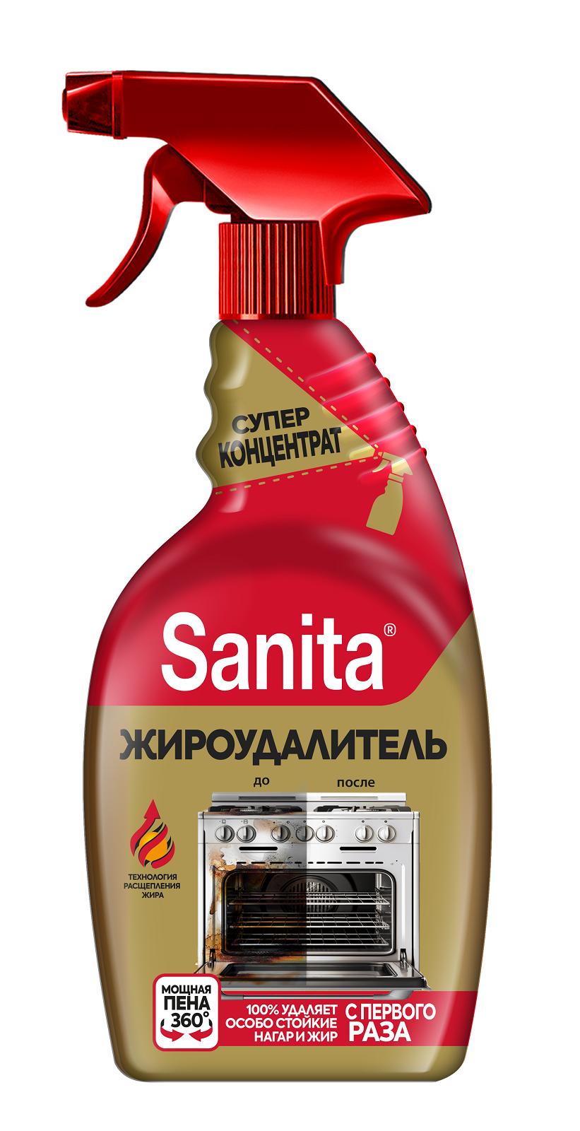 Чистящее средство для кухни спрей очиститель антижир SANITA GOLD, 500 мл