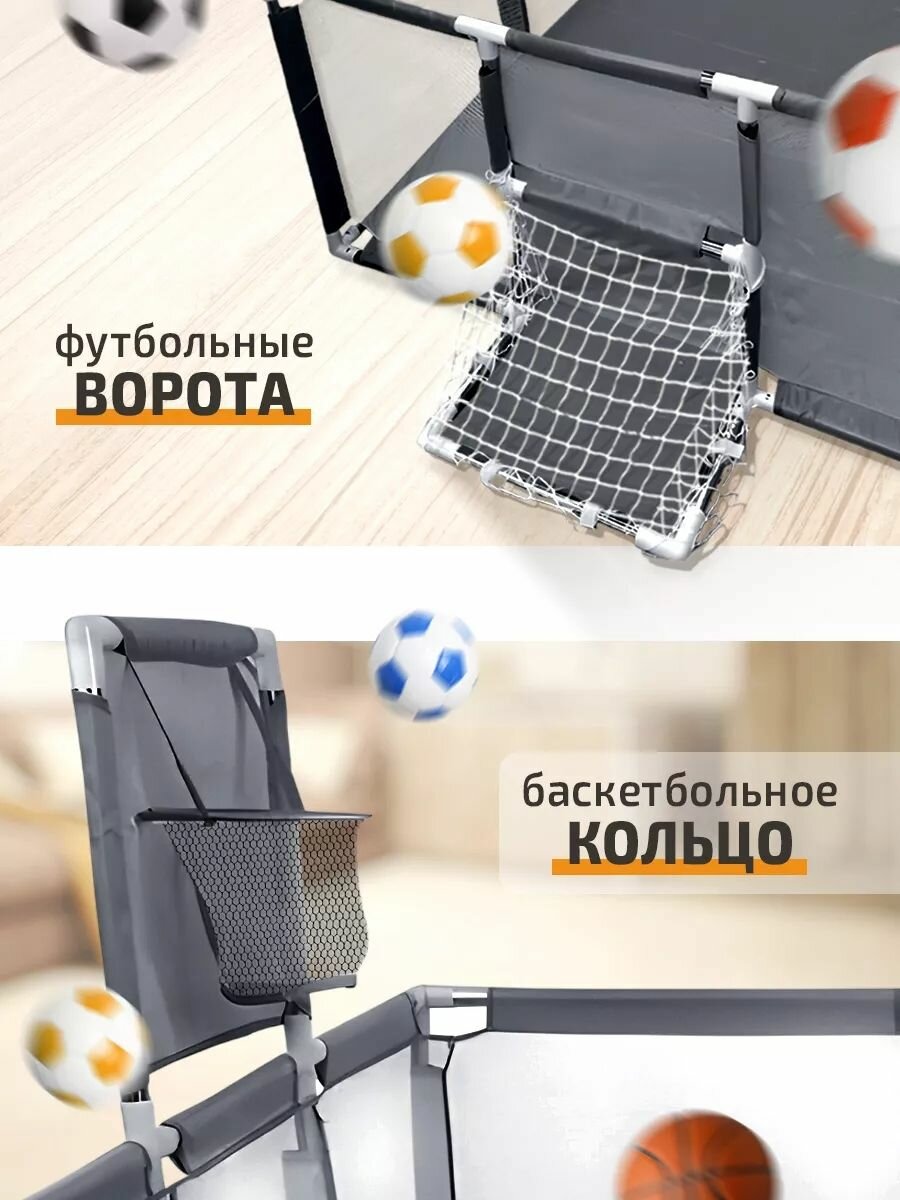 Манеж детский напольный с кольцом и воротами для детей
