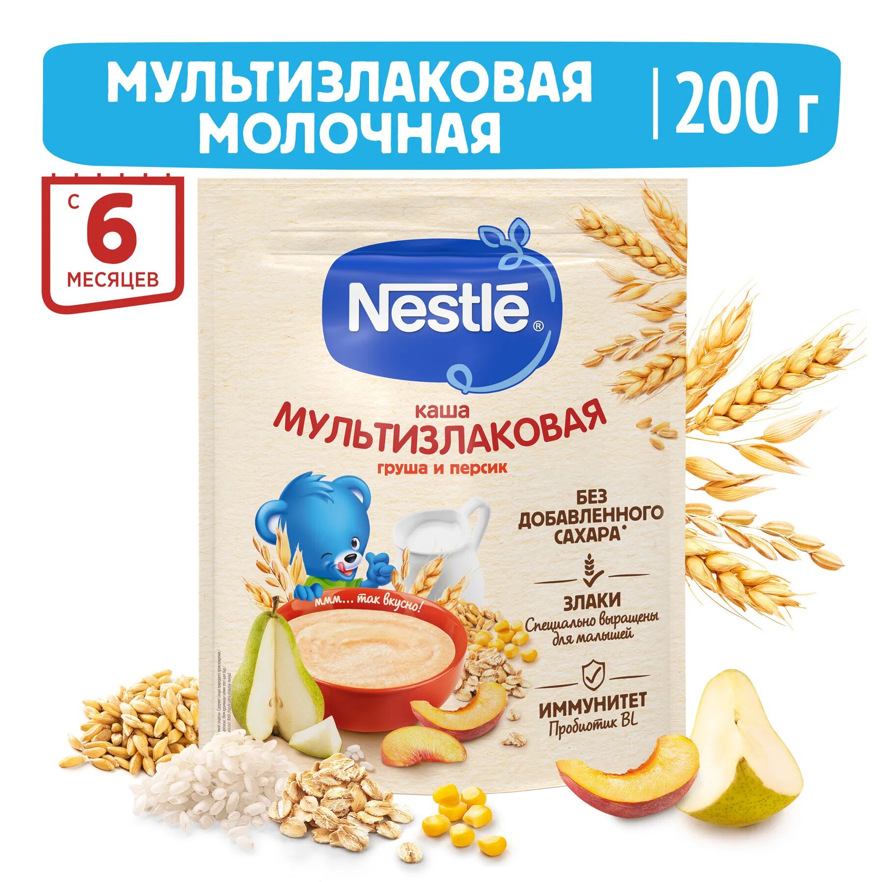 Каша молочная Nestle мультизлаковая груша-персик, с 6 месяцев, 200 гр