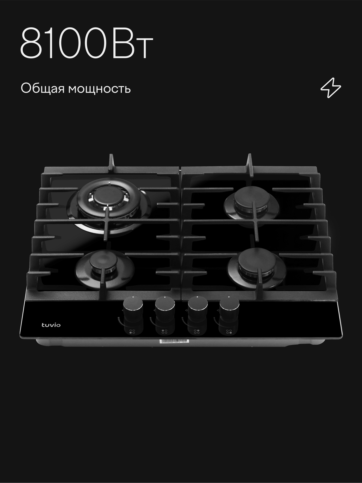 Картинки Газовая варочная панель Tuvio HGS63DBGA1, черное стекло