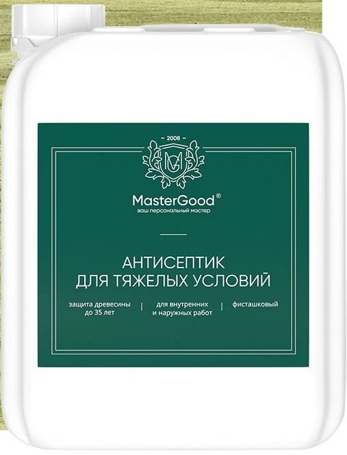 Антисептик для Тяжелых Условий Master Good 5кг для Внутренних и Наружных Работ   Мастер Гуд 