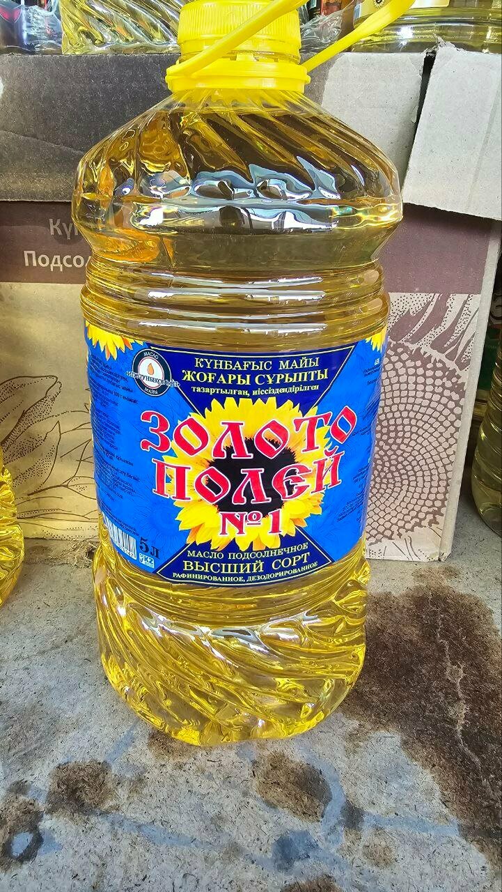 Масло подсолнечное "Золотое Поле", рафинированное, дезодорированное, 5 л