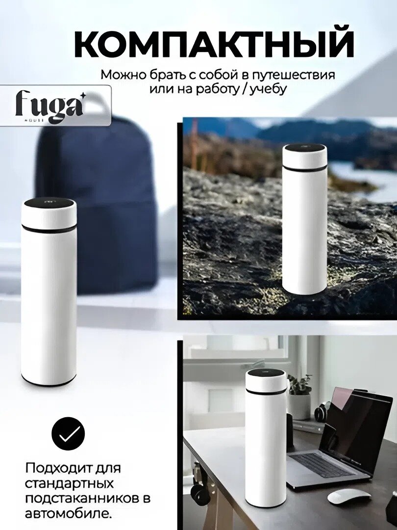 Умный термос с LED-дисплеем 0.5 л – сохраняет тепло и холод, с трубочкой, для детей — фото 1