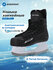 Коньки хоккейные Nordway NDW 550 L SR