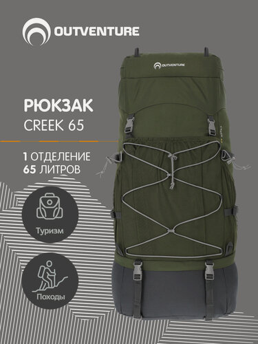 Изображение товара 112851-4O one size Рюкзак взросл. Adult backpack оливковый р. one size