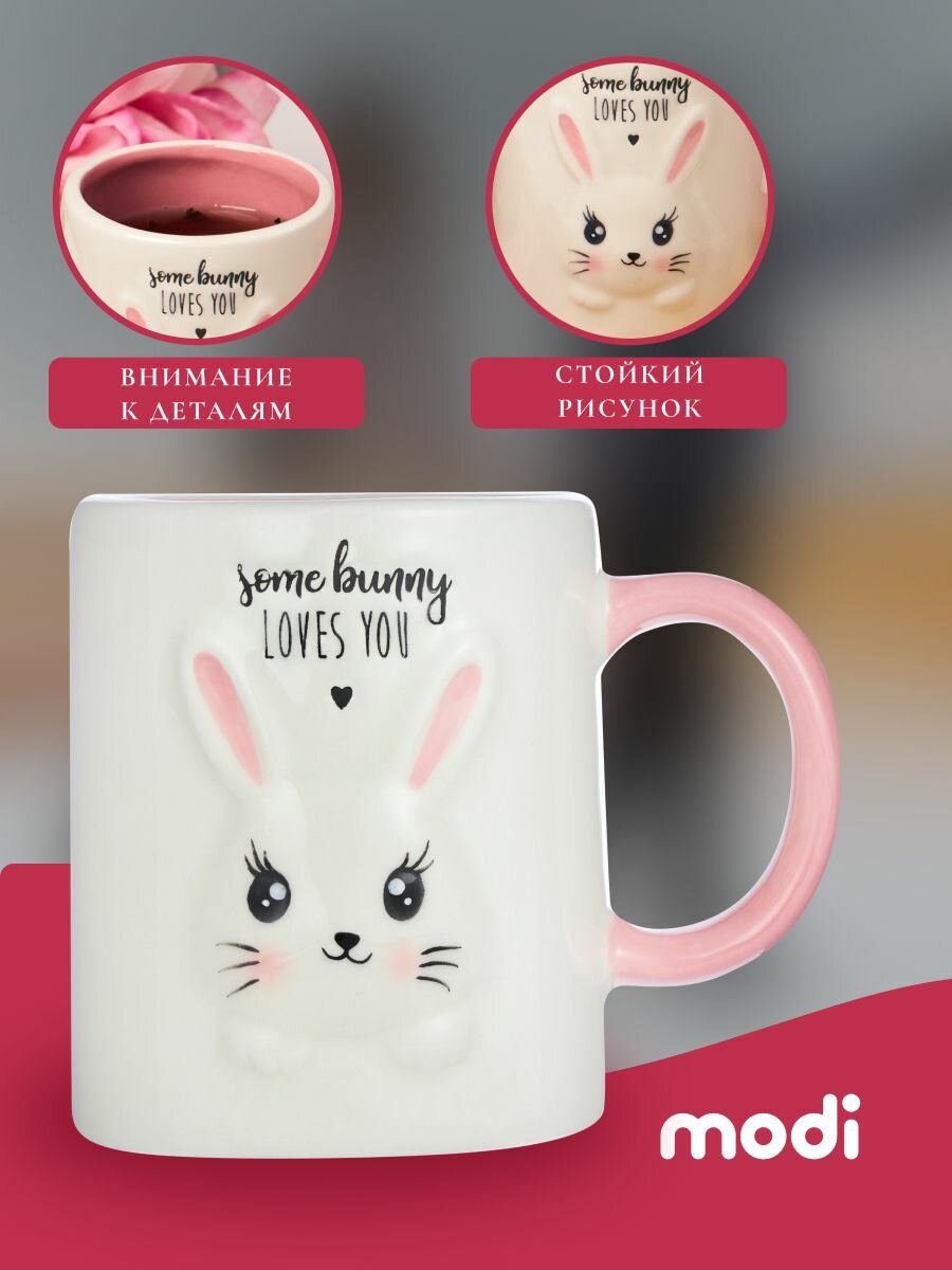 Modi кружка керамическая для чая и кофе с котиком — фото 1