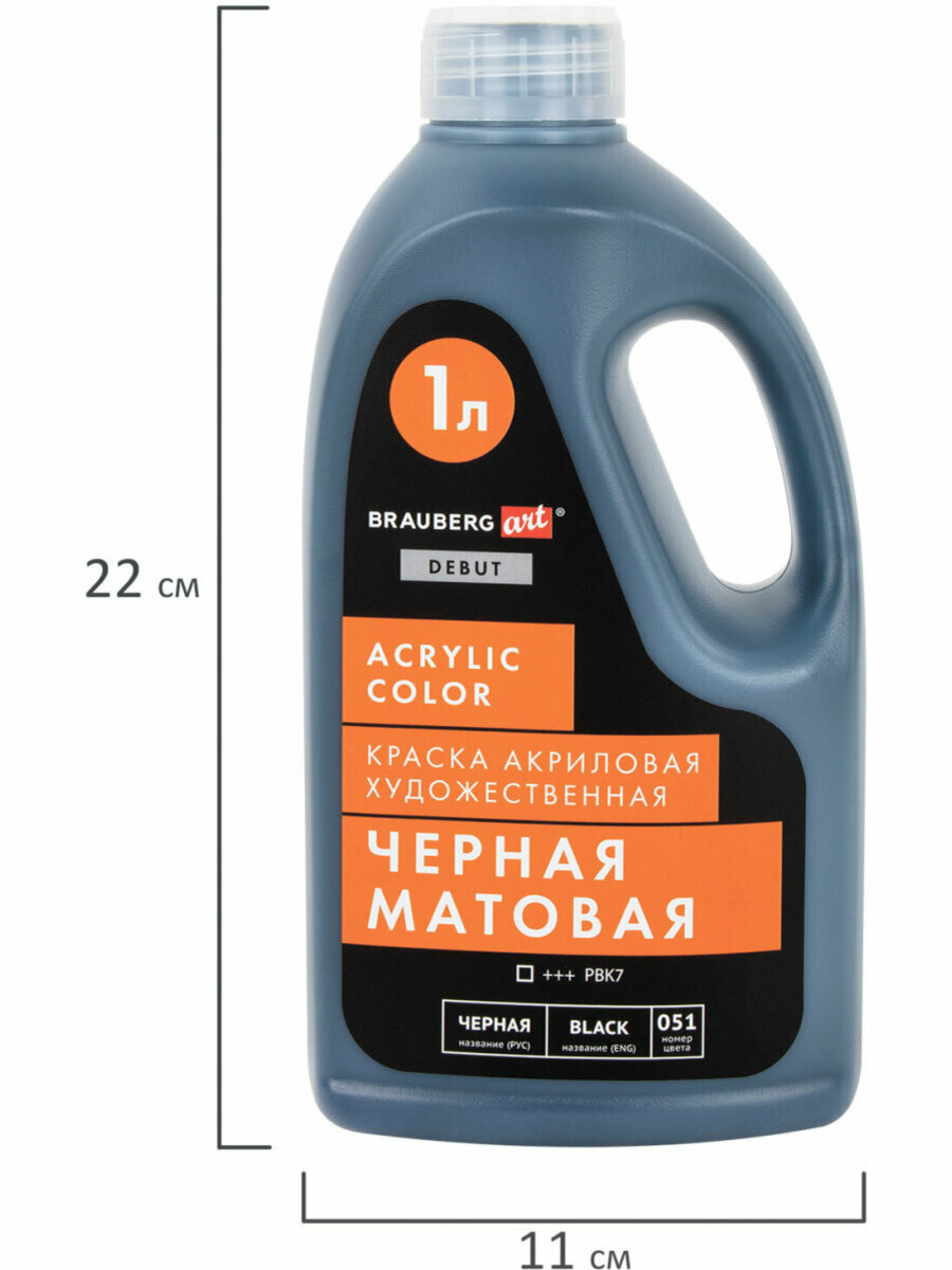 Акриловые краски художественные черные матовые, акрил для рисования по холсту, дереву 1000 мл бутыль, Brauberg Art Debut, 192538 — фото 1