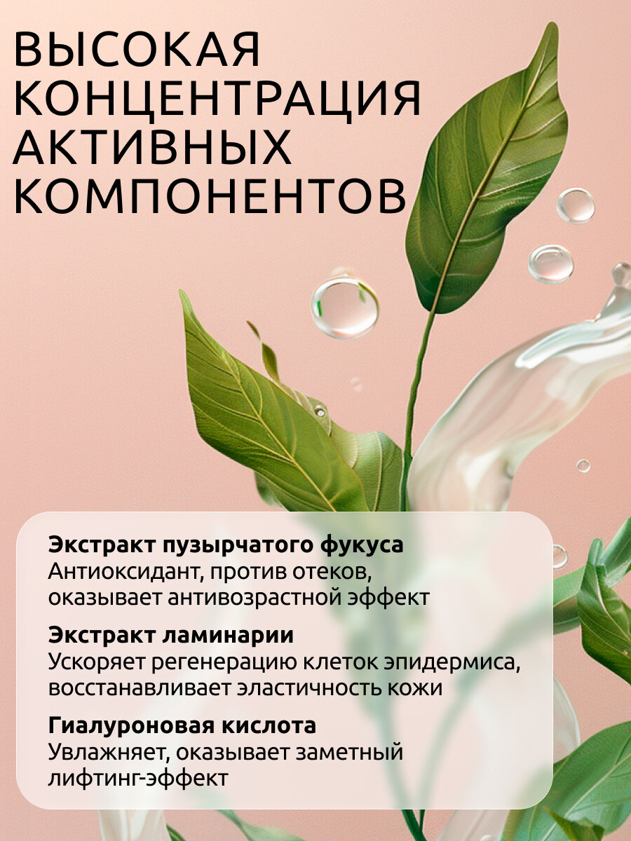 ReadySkin Care Lifting Gel/ Гель для лифтинга токопроводящий гель для микротоков и RF-лифтинга лица, 250 мл. — фото 1