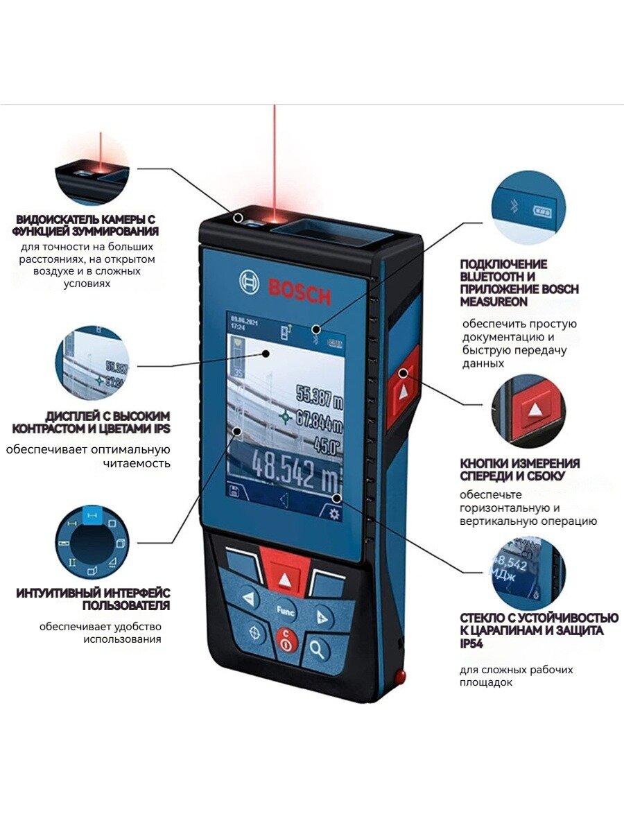 Лазерный дальномер Bosch GLM100-25C измерение расстояния до 100 м Bluetooth 4.2