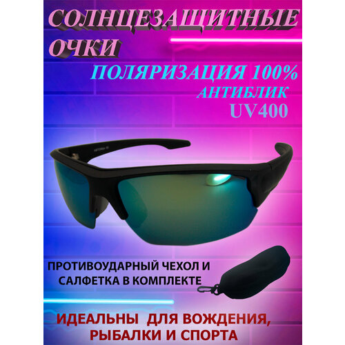 Солнцезащитные очки АВТОMax, красный