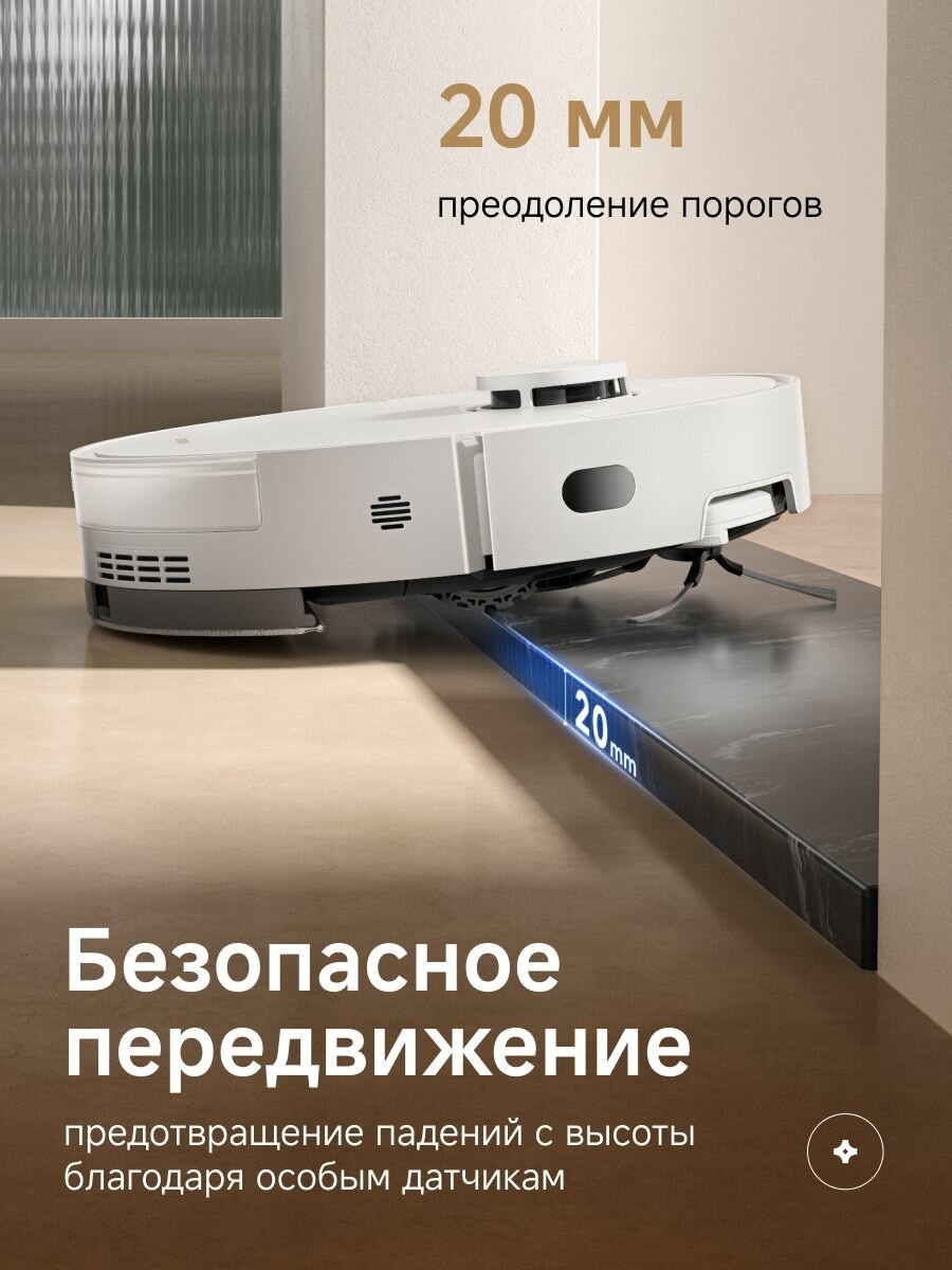 Робот-пылесос Dreame D20 Pro White, сухая и влажная уборка, голосовое управление, с зарядной станцией, белый, RU-версия — фото 1