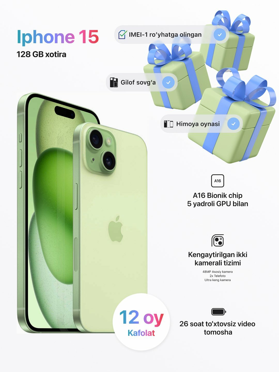 Смартфон iPhone 15 128 ГБ, SIM+eSIM чехол и стекло в подарок