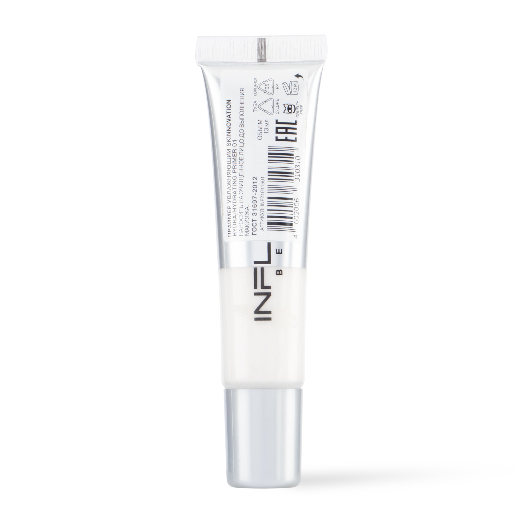 Праймер Influence Beauty Skinnovation, увлажняющий, легкий, 13 мл