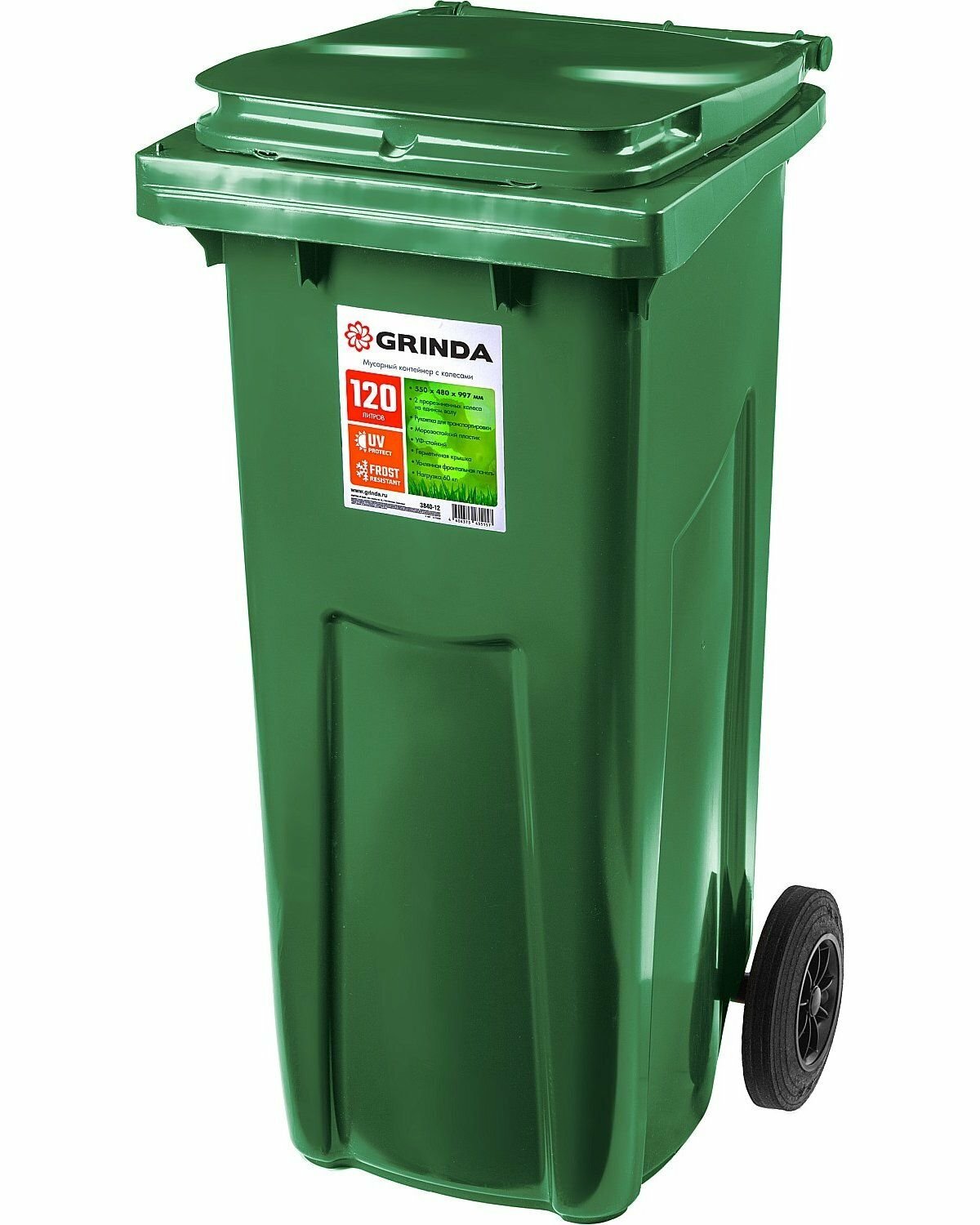 Мусорный контейнер 120 л (550х480х997 мм), GRINDA МК-120, (3840-12)