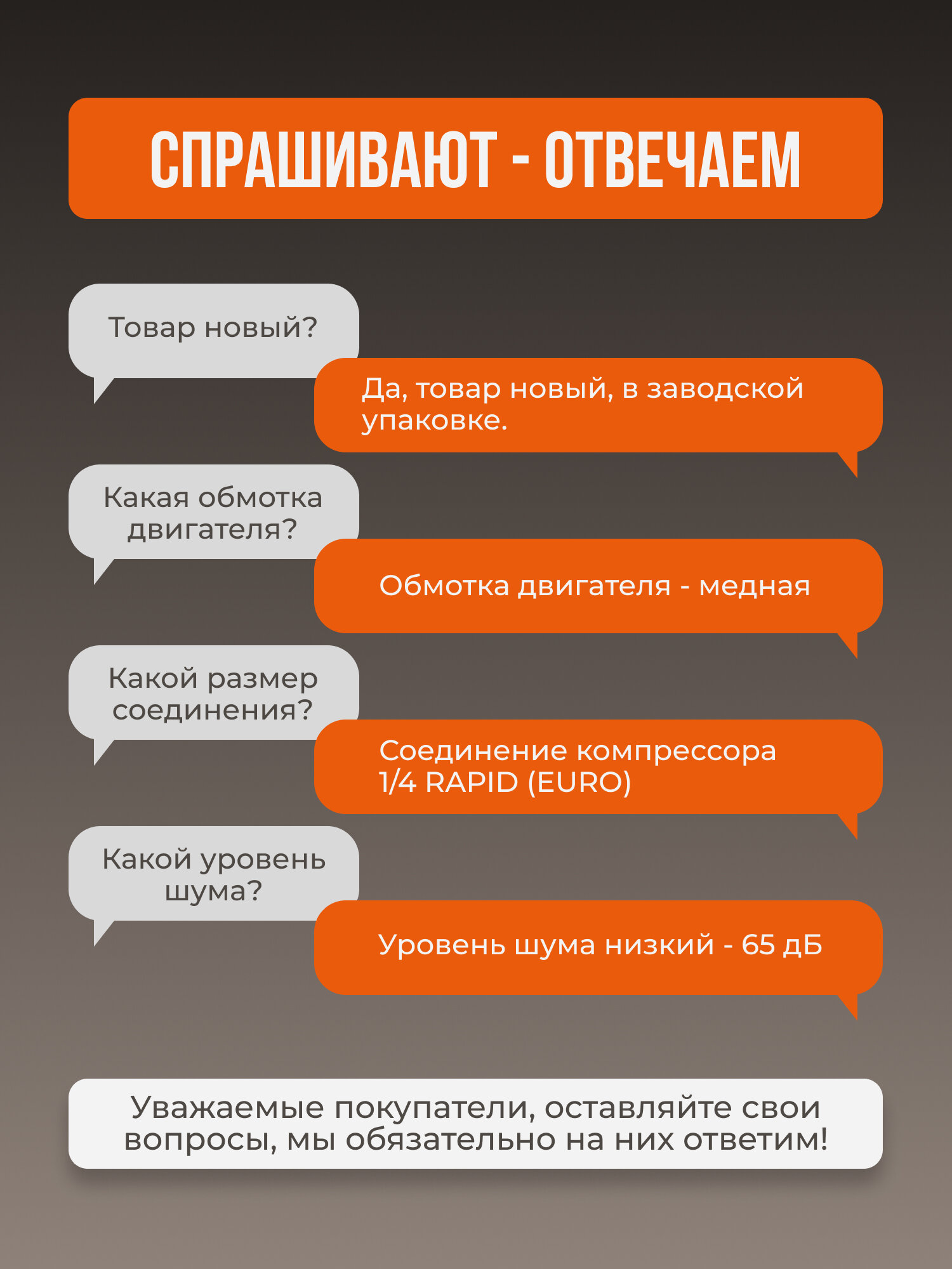 Компрессор поршневой безмасляный с прямой передачей для гаража Кратон AC-140-8-OFS, ресивер 8 л, 8 бар, 140 л/мин, 750 Вт — фото 1