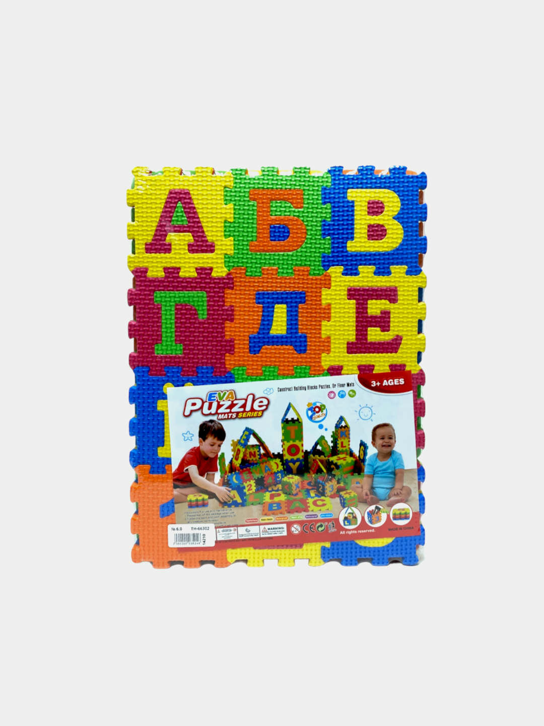 Поролоновый пазл с буквами, Мягкие EVA плитки, Для детей от 3 лет, Развивает моторику Код. 14210