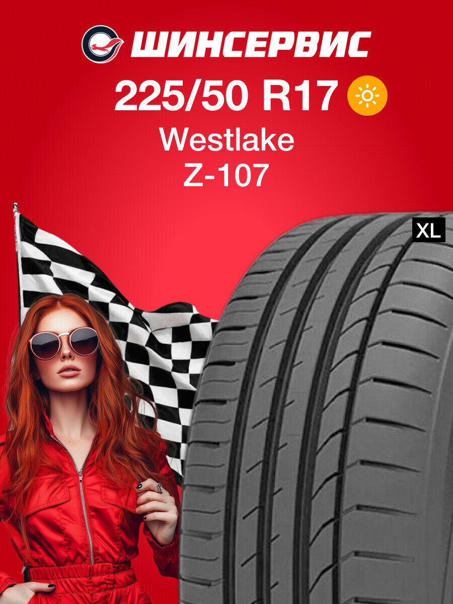 Летняя шина Westlake Z-107 225/50 R17 98W