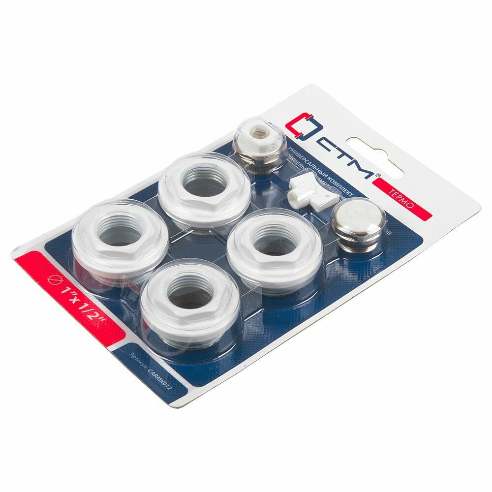 Монтажный комплект для радиатора 1/2" без кронштейнов СТМ термо CARMK012 — фото 1