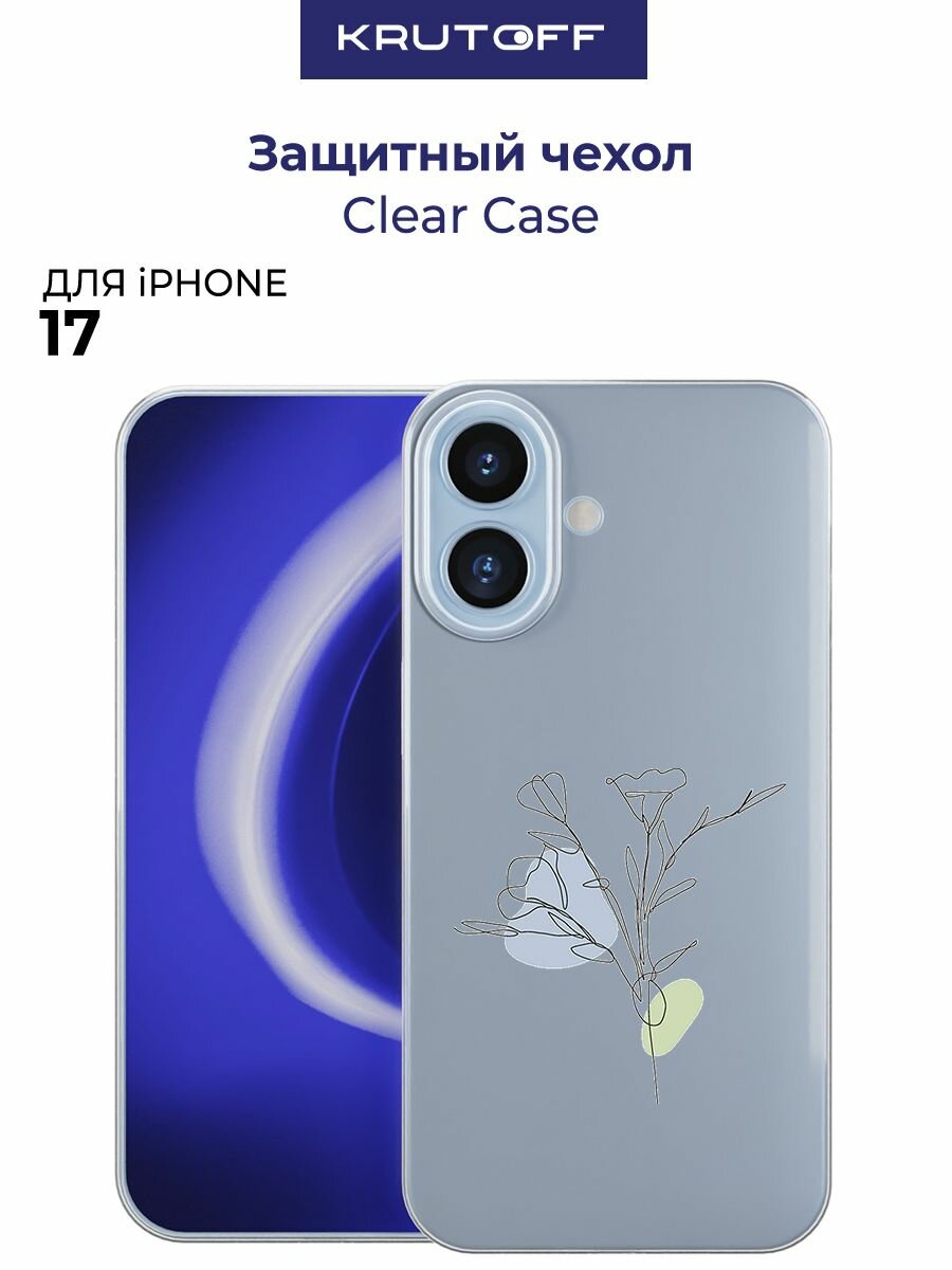 Чехол-накладка Krutoff Clear Case Эустома для iPhone 17, прозрачный, силикон