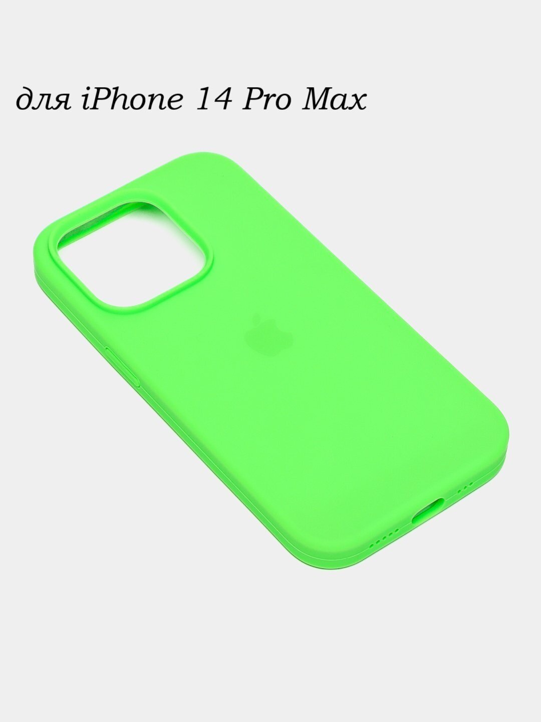 Силиконовый чехол для iPhone 14 pro max , с логотипом, тонкий и мягкий, 25 цветов