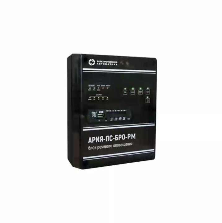 АРИЯ-ПС-БРО-РМ (баланс) Блок речевого оповещения — фото 1