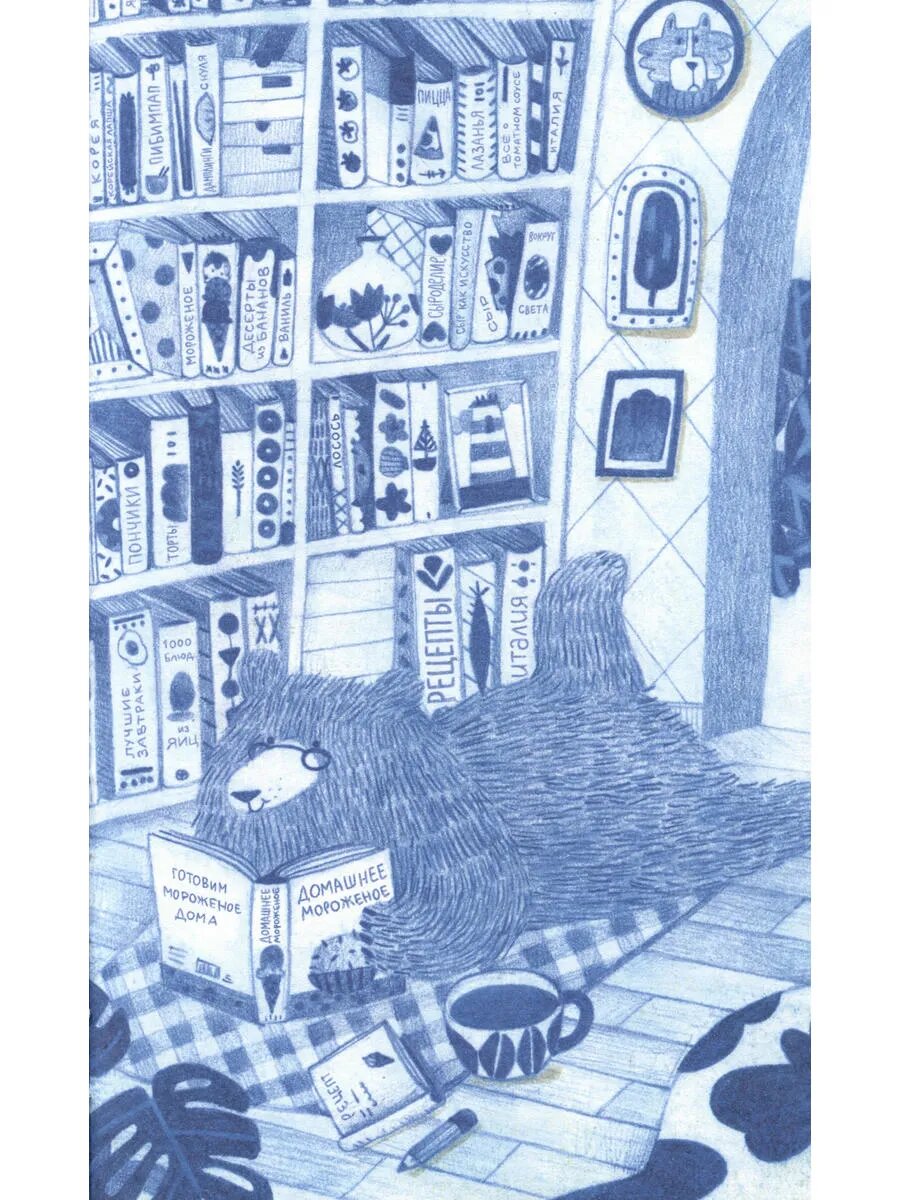 Васильковая зима — фото 1